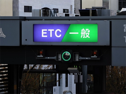 ETC Card
